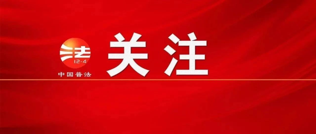 黨政機關厲行節(jié)約反對浪費條例丨20條亮點，一圖讀懂！